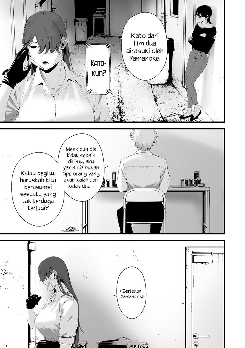 Hachigatsu Kokonoka Boku wa Kimi ni Kuwareru. Chap 29 - Next Chap 30