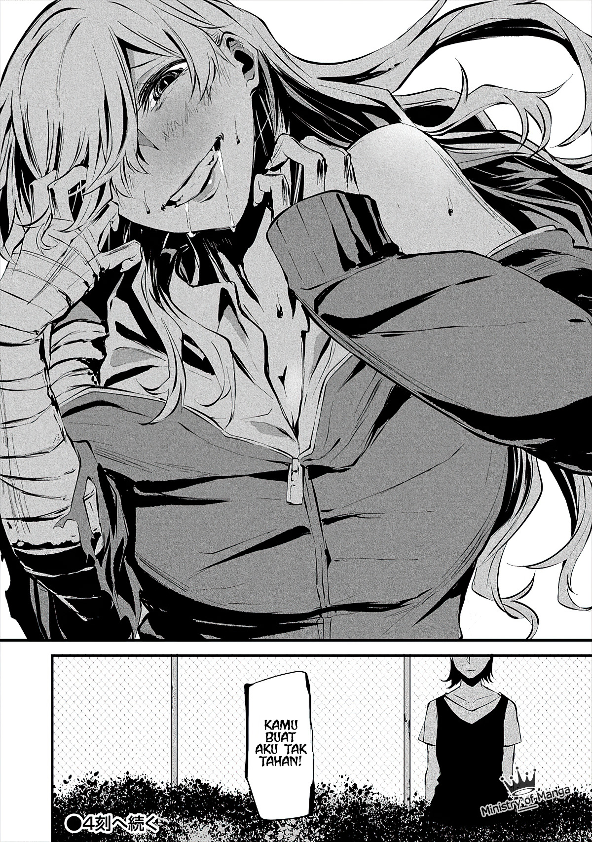 Hachigatsu Kokonoka Boku wa Kimi ni Kuwareru. Chap 3 - Next Chap 4