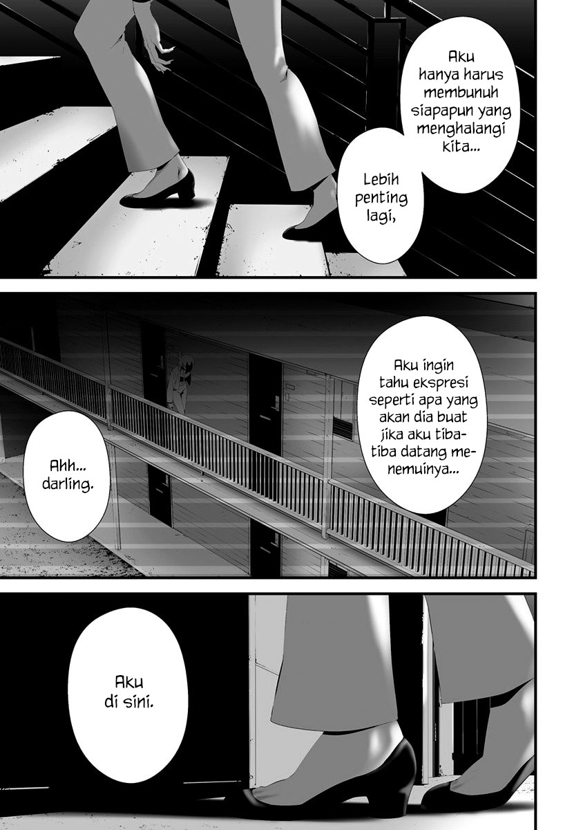 Hachigatsu Kokonoka Boku wa Kimi ni Kuwareru. Chap 30 - Next Chap 31
