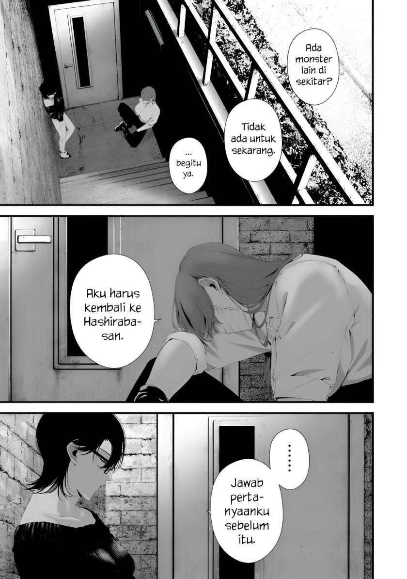 Hachigatsu Kokonoka Boku wa Kimi ni Kuwareru. Chap 31 - Next Chap 32