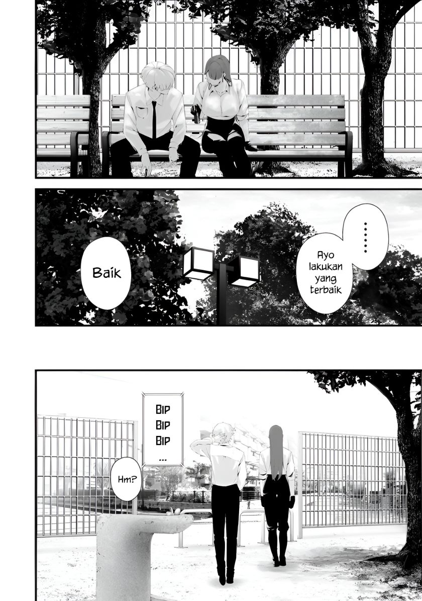 Hachigatsu Kokonoka Boku wa Kimi ni Kuwareru. Chap 33 - Next Chap 34