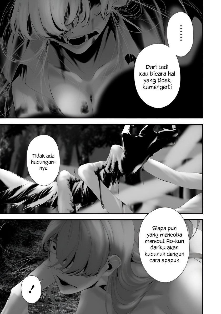 Hachigatsu Kokonoka Boku wa Kimi ni Kuwareru. Chap 34 - Next Chap 35