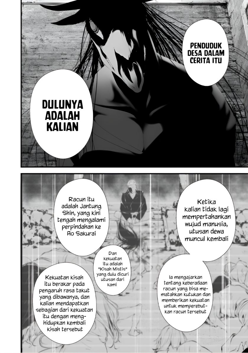 Hachigatsu Kokonoka Boku wa Kimi ni Kuwareru. Chap 35 - Next Chap 36
