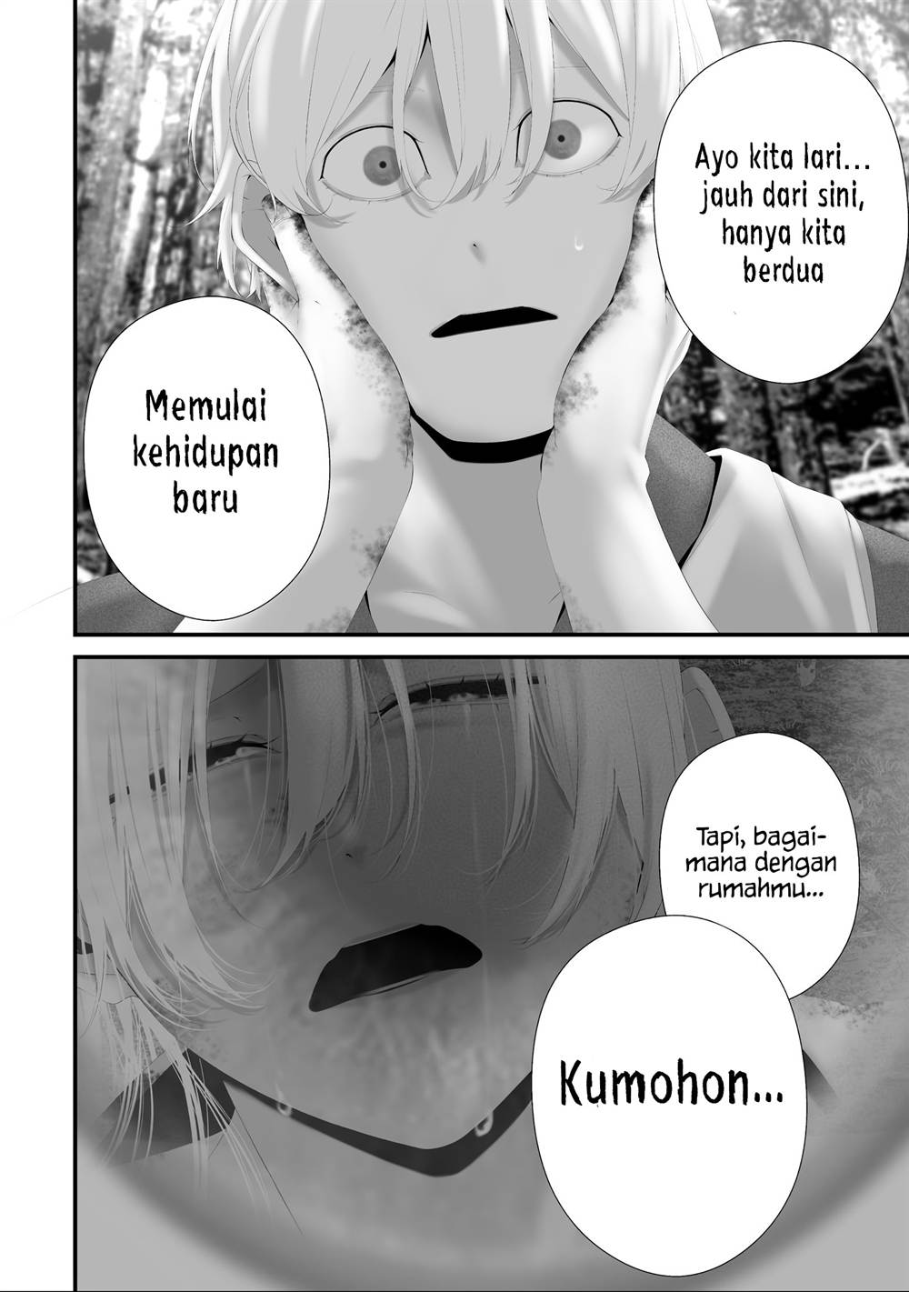 Hachigatsu Kokonoka Boku wa Kimi ni Kuwareru. Chap 39 - Next Chap 40