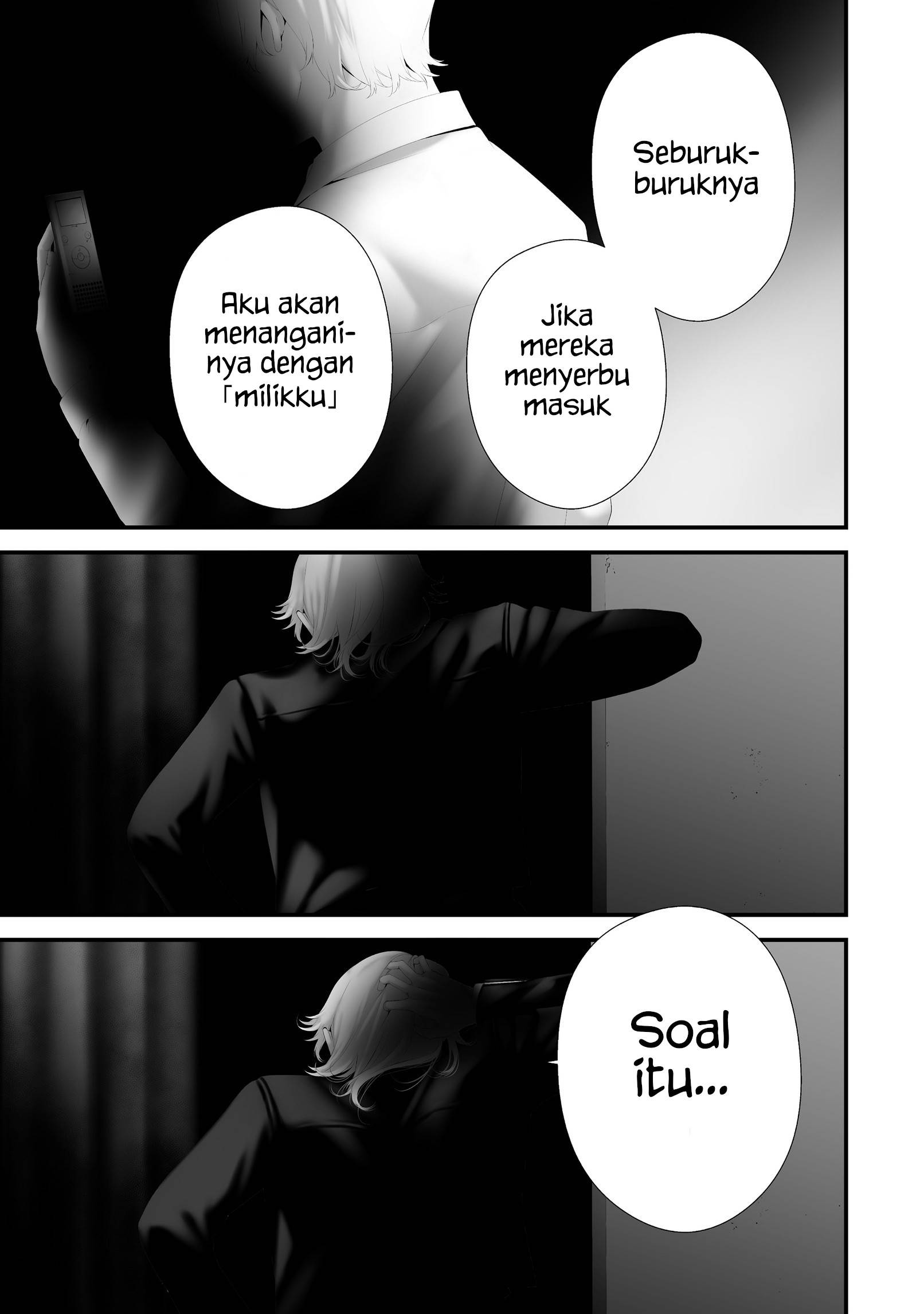 Hachigatsu Kokonoka Boku wa Kimi ni Kuwareru. Chap 42 - Next Chap 43