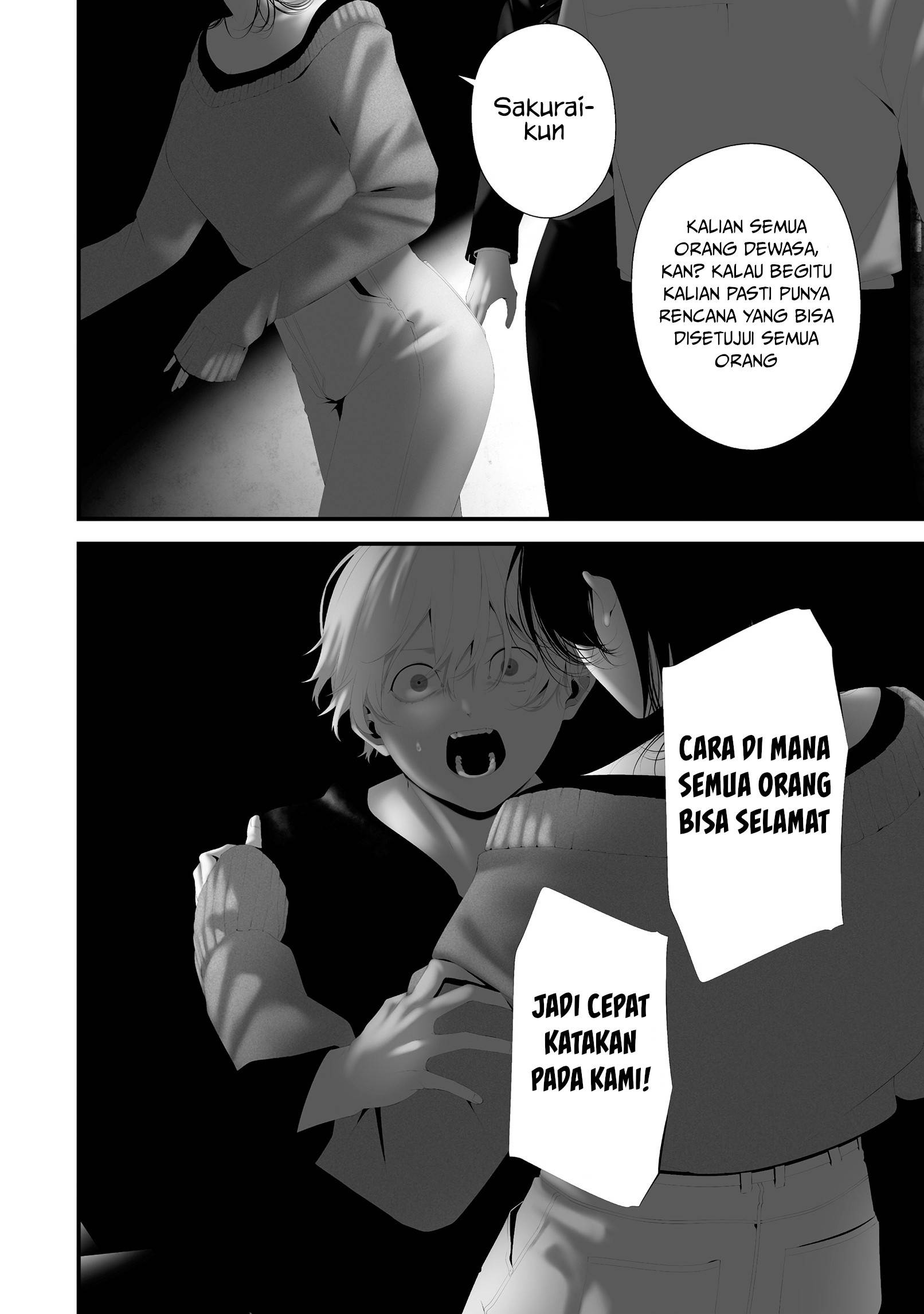 Hachigatsu Kokonoka Boku wa Kimi ni Kuwareru. Chap 43 - Next Chap 44