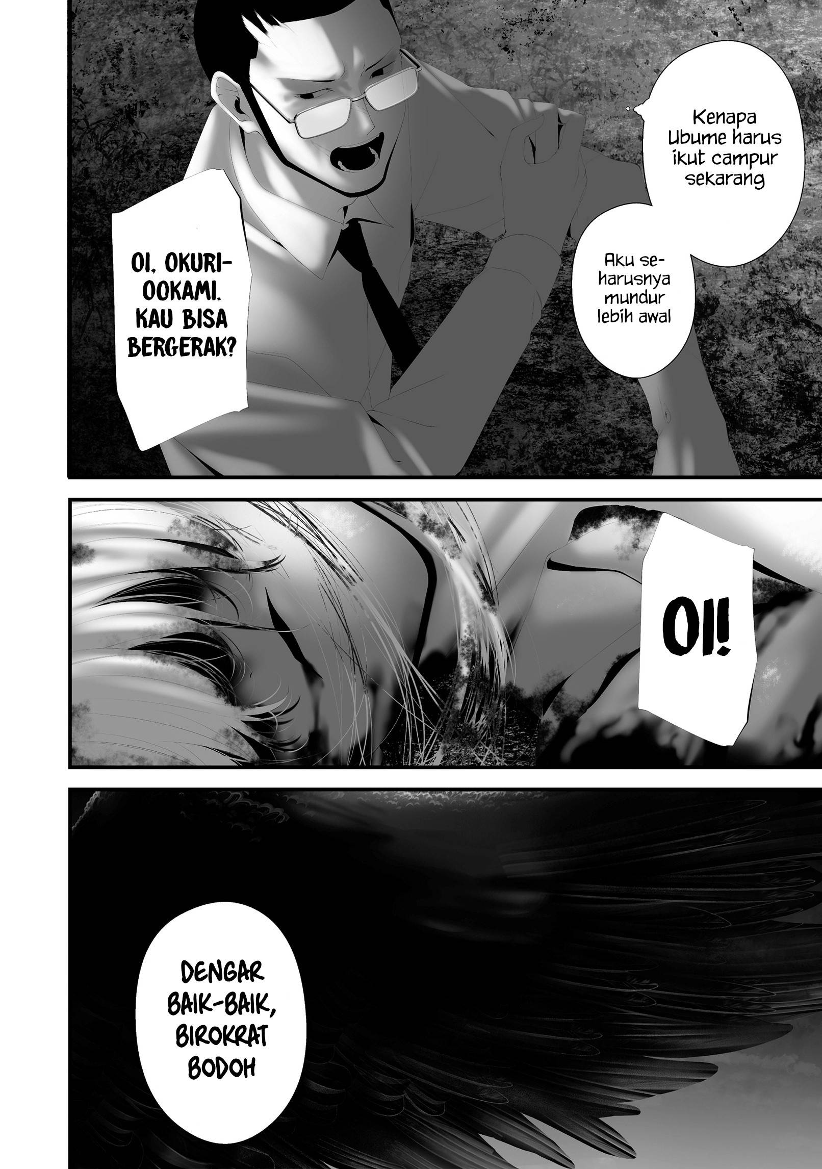 Hachigatsu Kokonoka Boku wa Kimi ni Kuwareru. Chap 43 - Next Chap 44