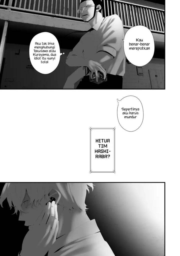 Hachigatsu Kokonoka Boku wa Kimi ni Kuwareru. Chap 44 - Next Chap 45