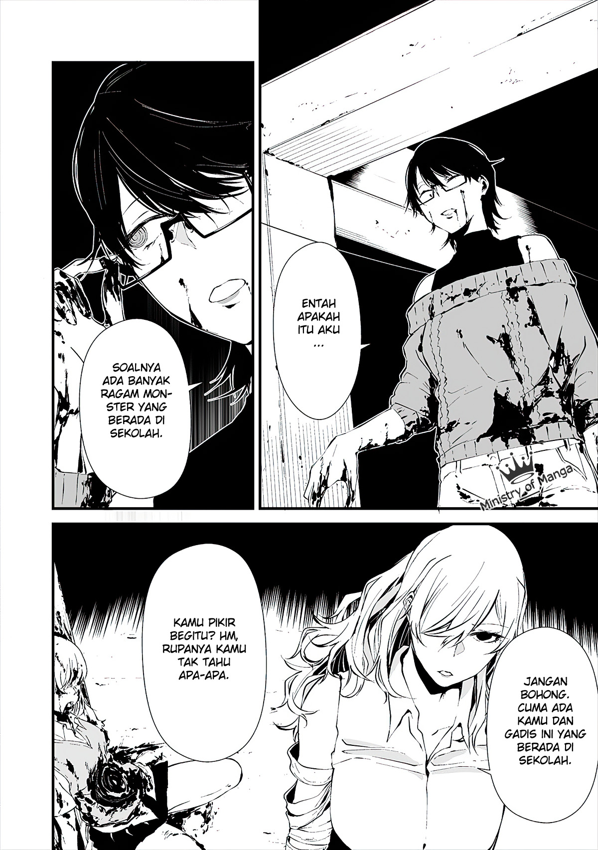 Hachigatsu Kokonoka Boku wa Kimi ni Kuwareru. Chap 5 - Next Chap 6