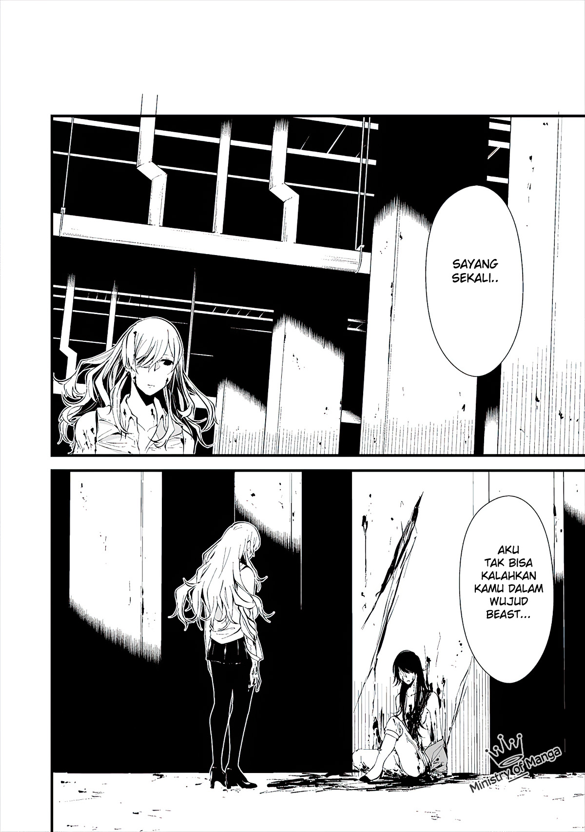 Hachigatsu Kokonoka Boku wa Kimi ni Kuwareru. Chap 5 - Next Chap 6