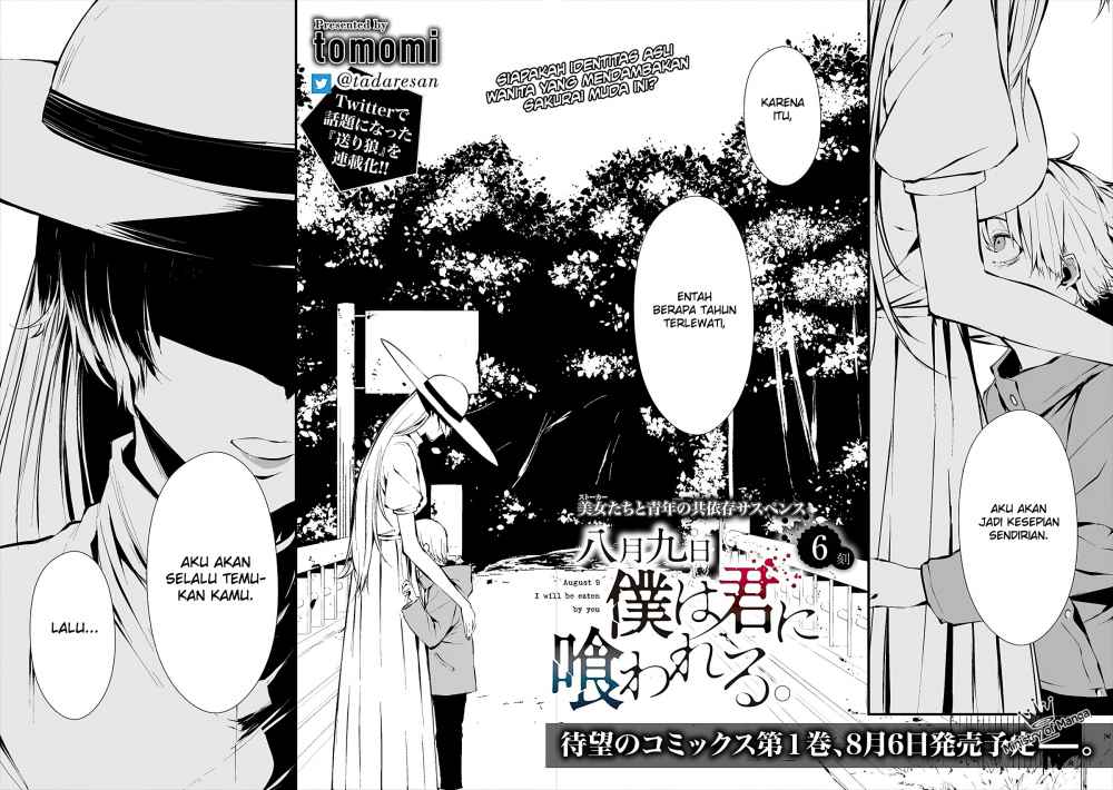 Hachigatsu Kokonoka Boku wa Kimi ni Kuwareru. Chap 6 - Next Chap 7