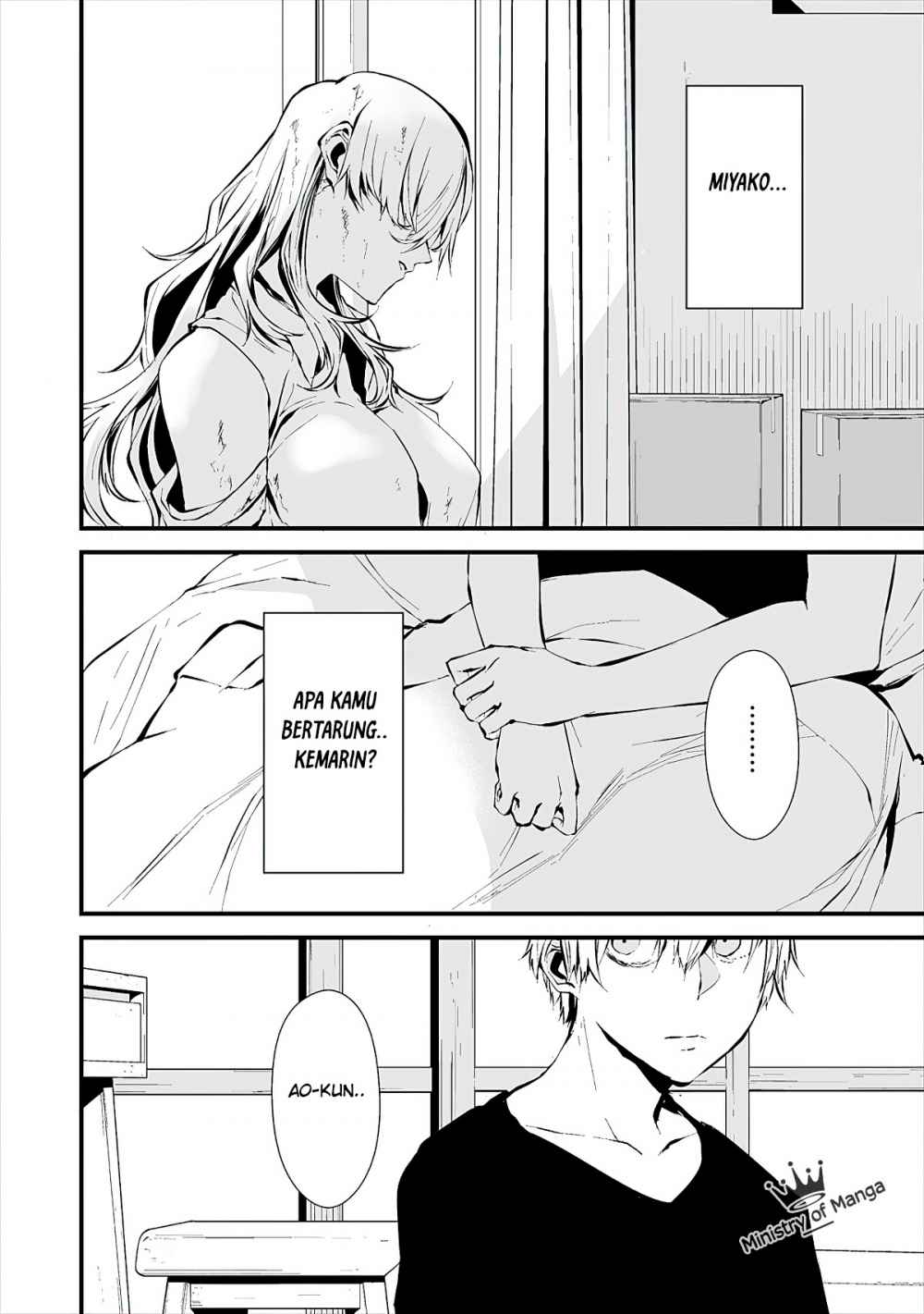 Hachigatsu Kokonoka Boku wa Kimi ni Kuwareru. Chap 6 - Next Chap 7