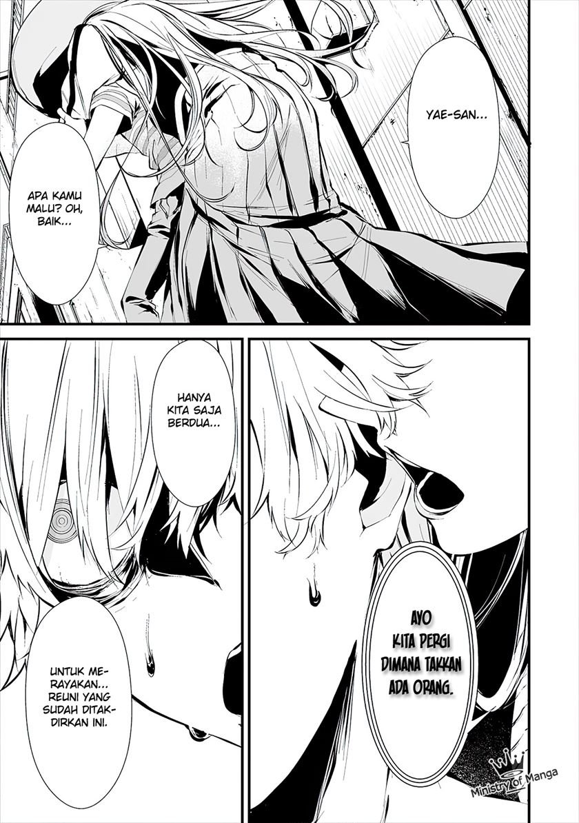 Hachigatsu Kokonoka Boku wa Kimi ni Kuwareru. Chap 7 - Next Chap 8