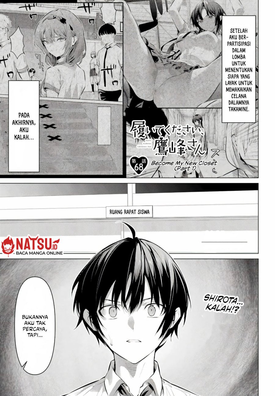 Haite Kudasai, Takamine San Chap 68.1 - Next Chap 69.1