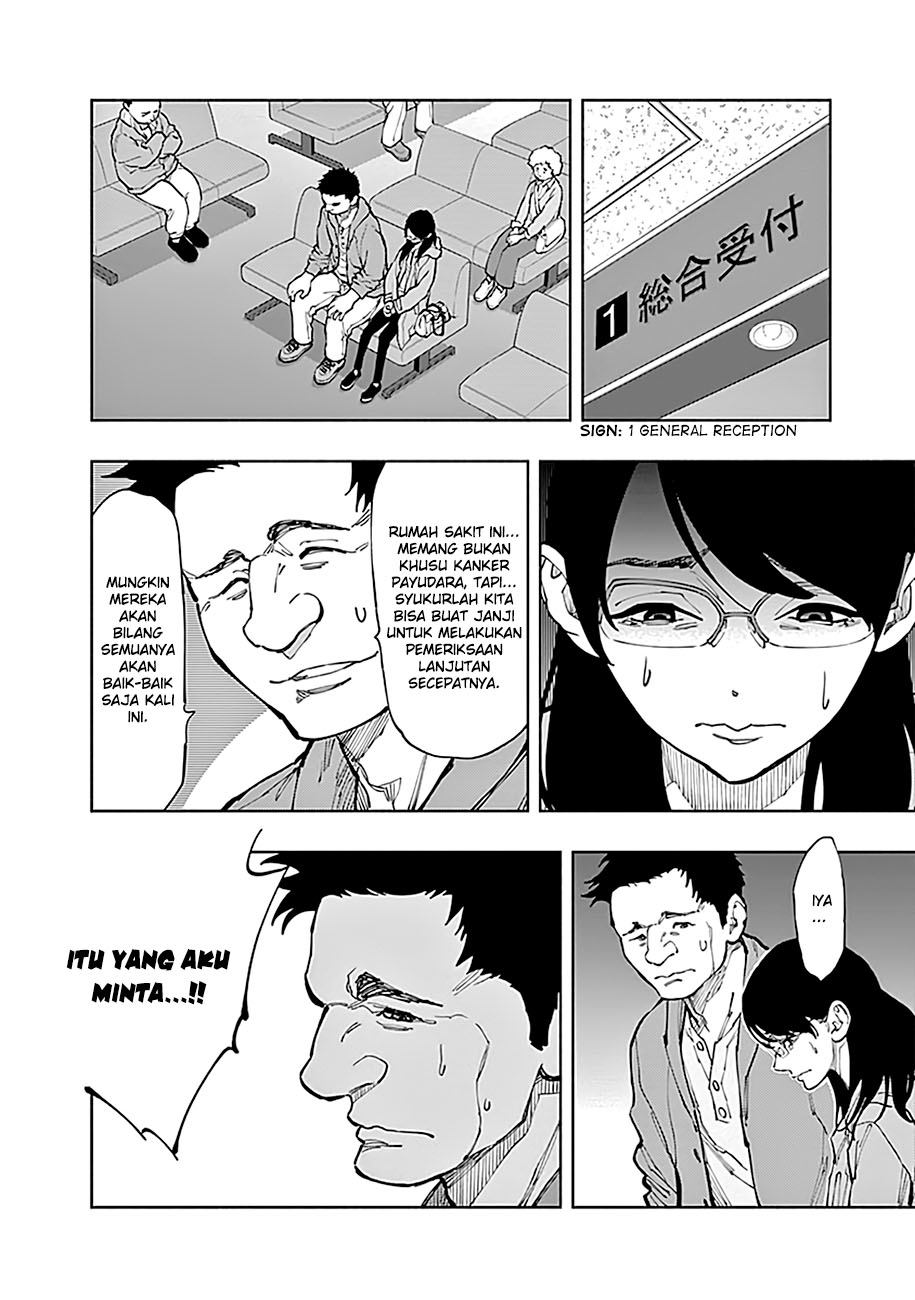 Radiation House Chap 3 - Next Chap 4