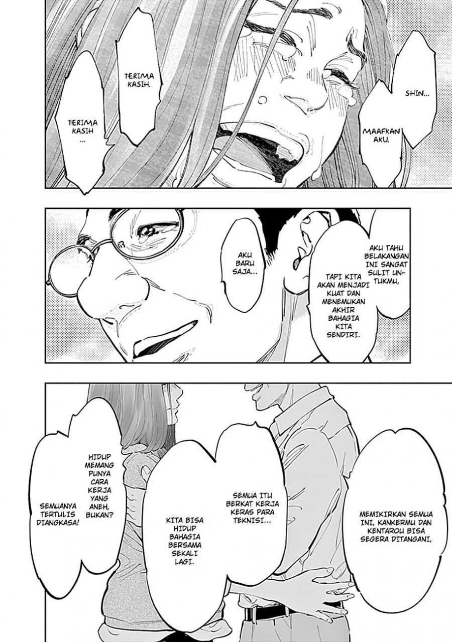 Radiation House Chap 18 - Next Chap 19