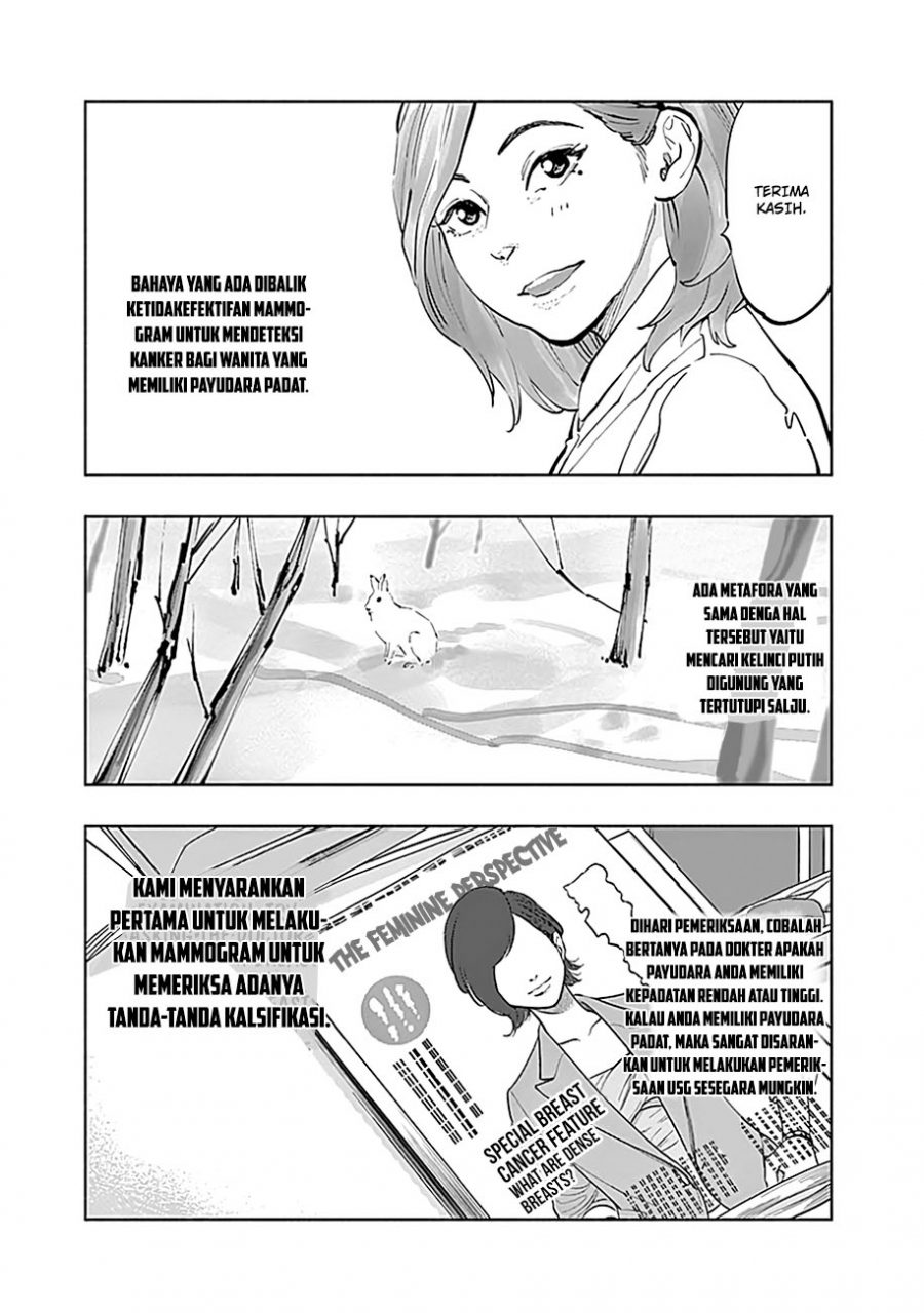 Radiation House Chap 18 - Next Chap 19