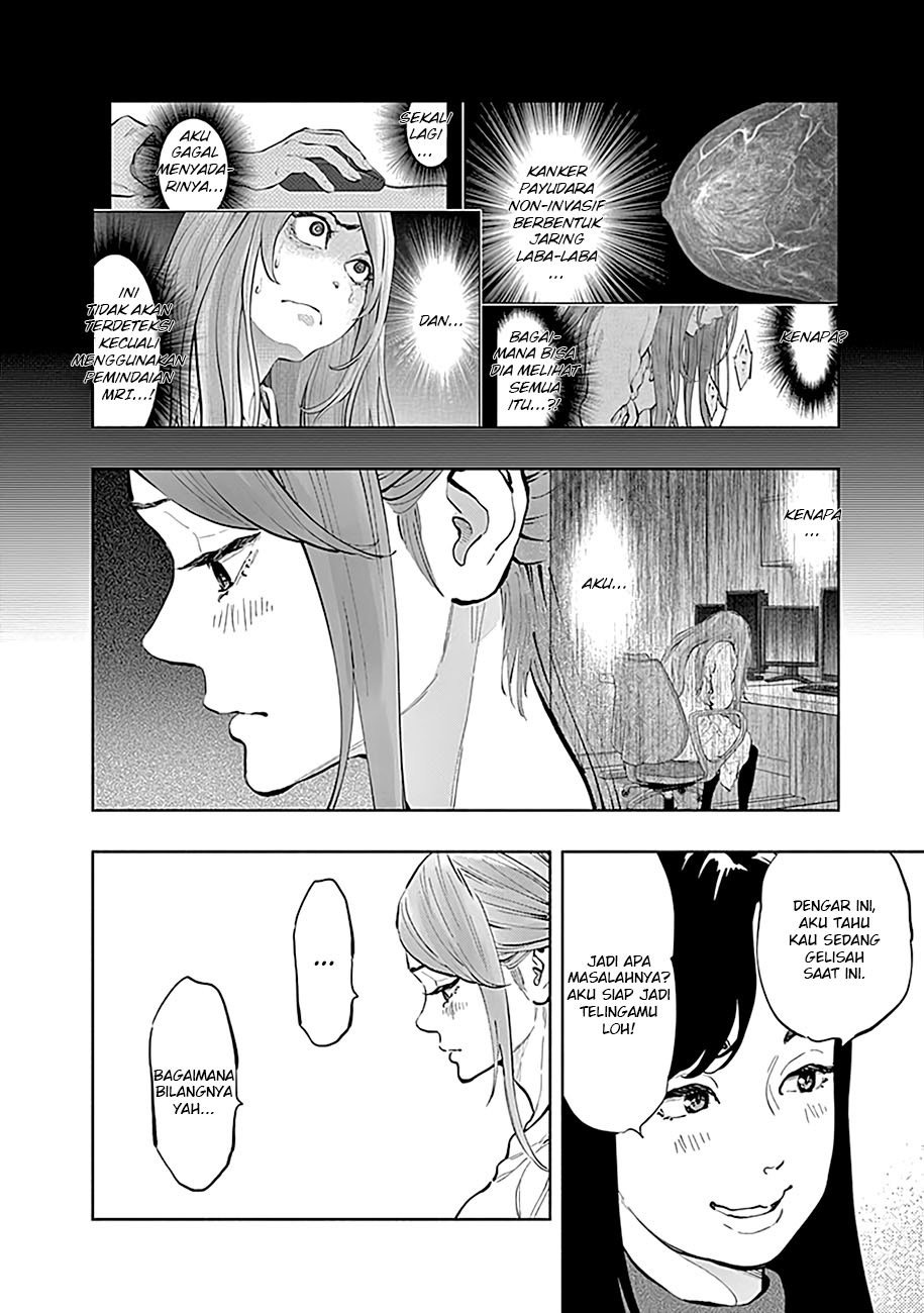 Radiation House Chap 19 - Next Chap 20