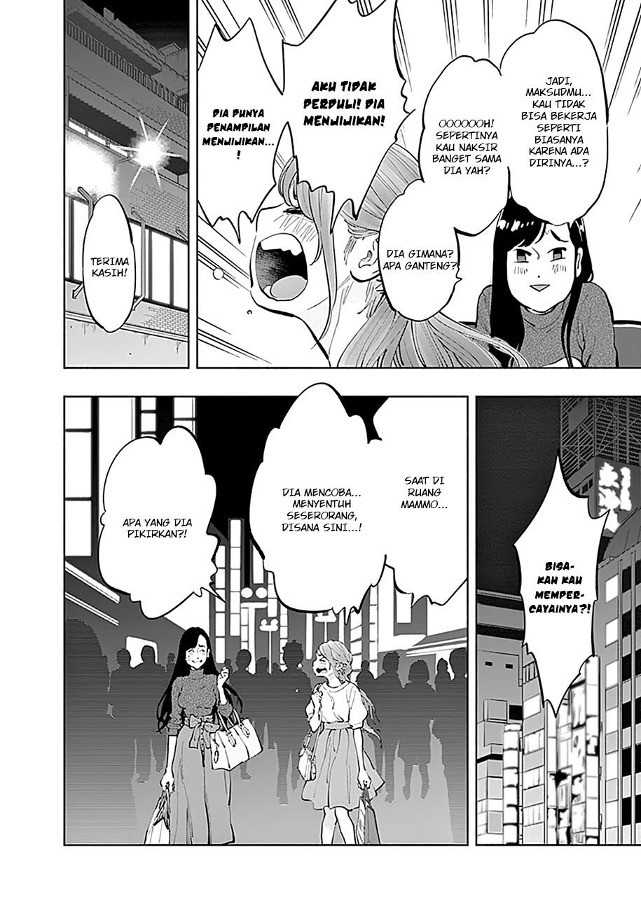 Radiation House Chap 19 - Next Chap 20