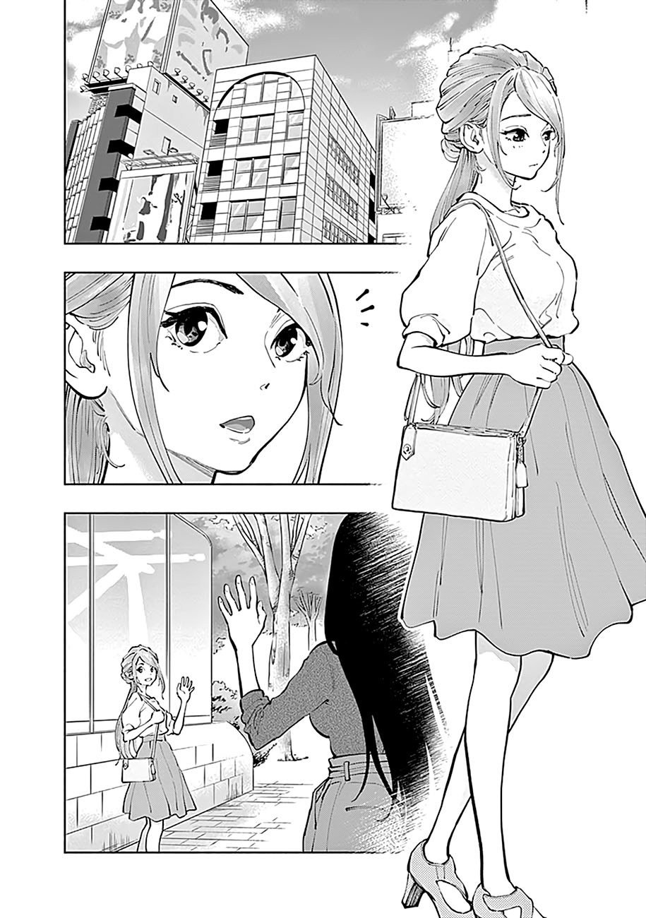 Radiation House Chap 19 - Next Chap 20