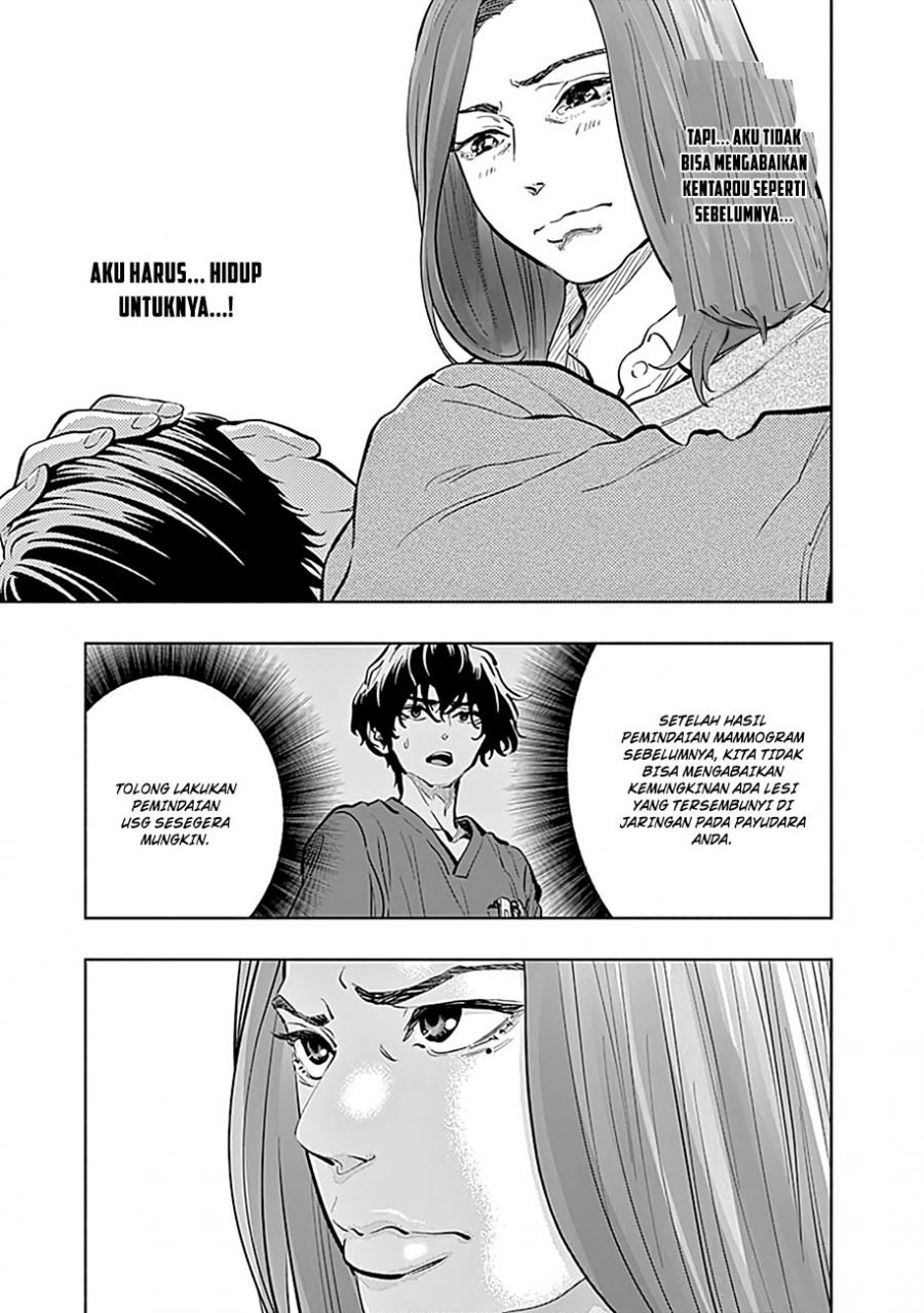 Radiation House Chap 14 - Next Chap 15