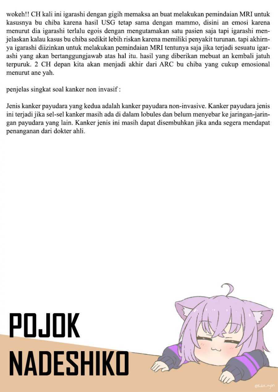 Radiation House Chap 16 - Next Chap 17