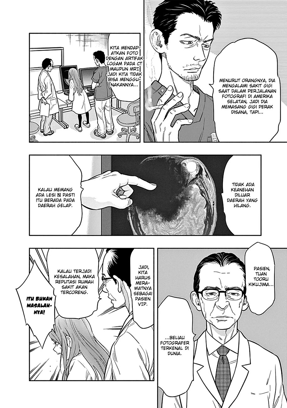 Radiation House Chap 1 - Next Chap 2