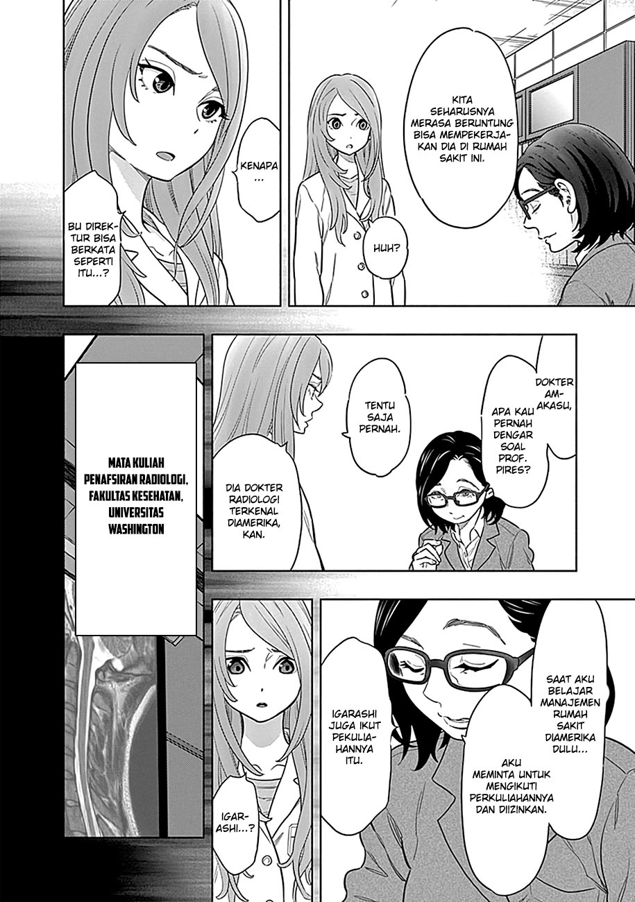 Radiation House Chap 1 - Next Chap 2