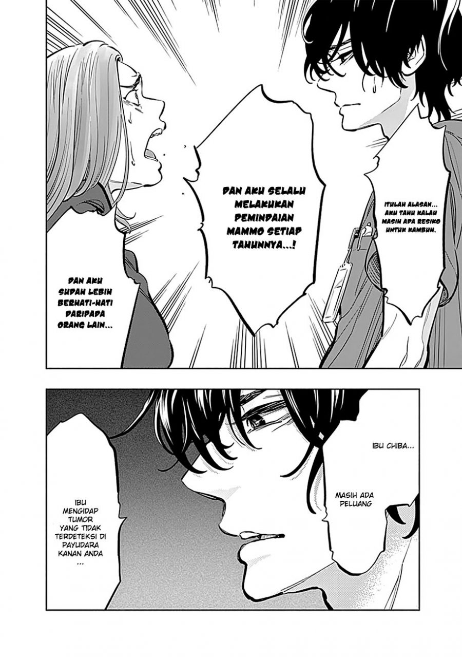 Radiation House Chap 10 - Next Chap 11