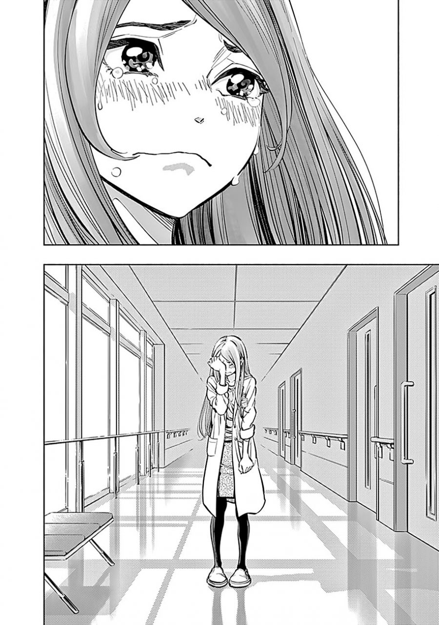 Radiation House Chap 10 - Next Chap 11