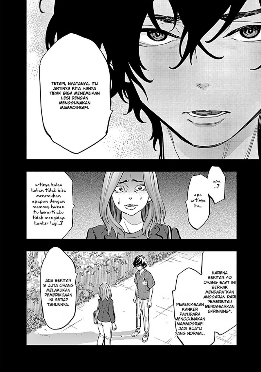 Radiation House Chap 13 - Next Chap 14
