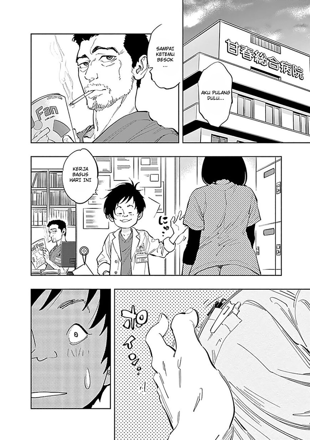 Radiation House Chap 24 - Next Chap 25