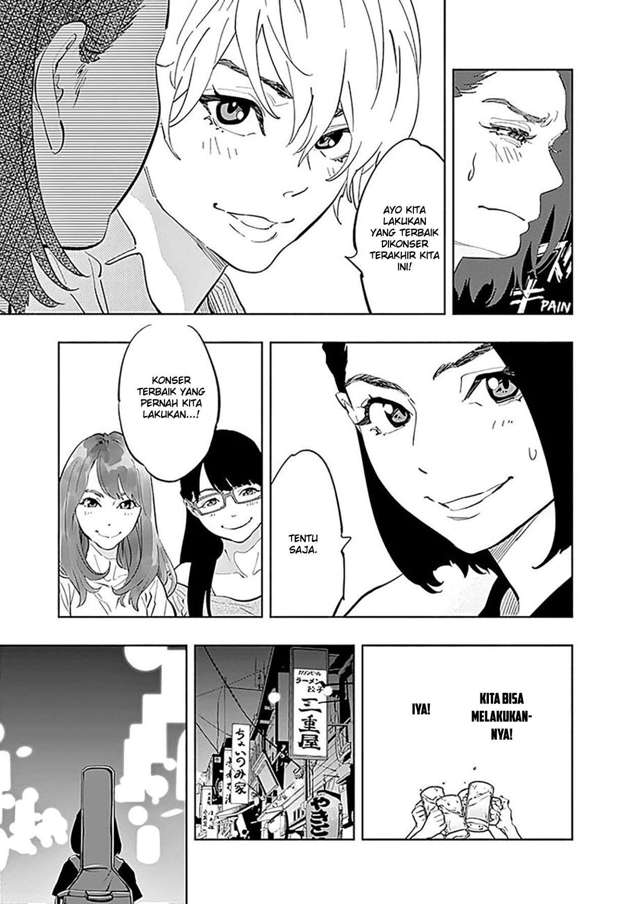 Radiation House Chap 25 - Next Chap 26