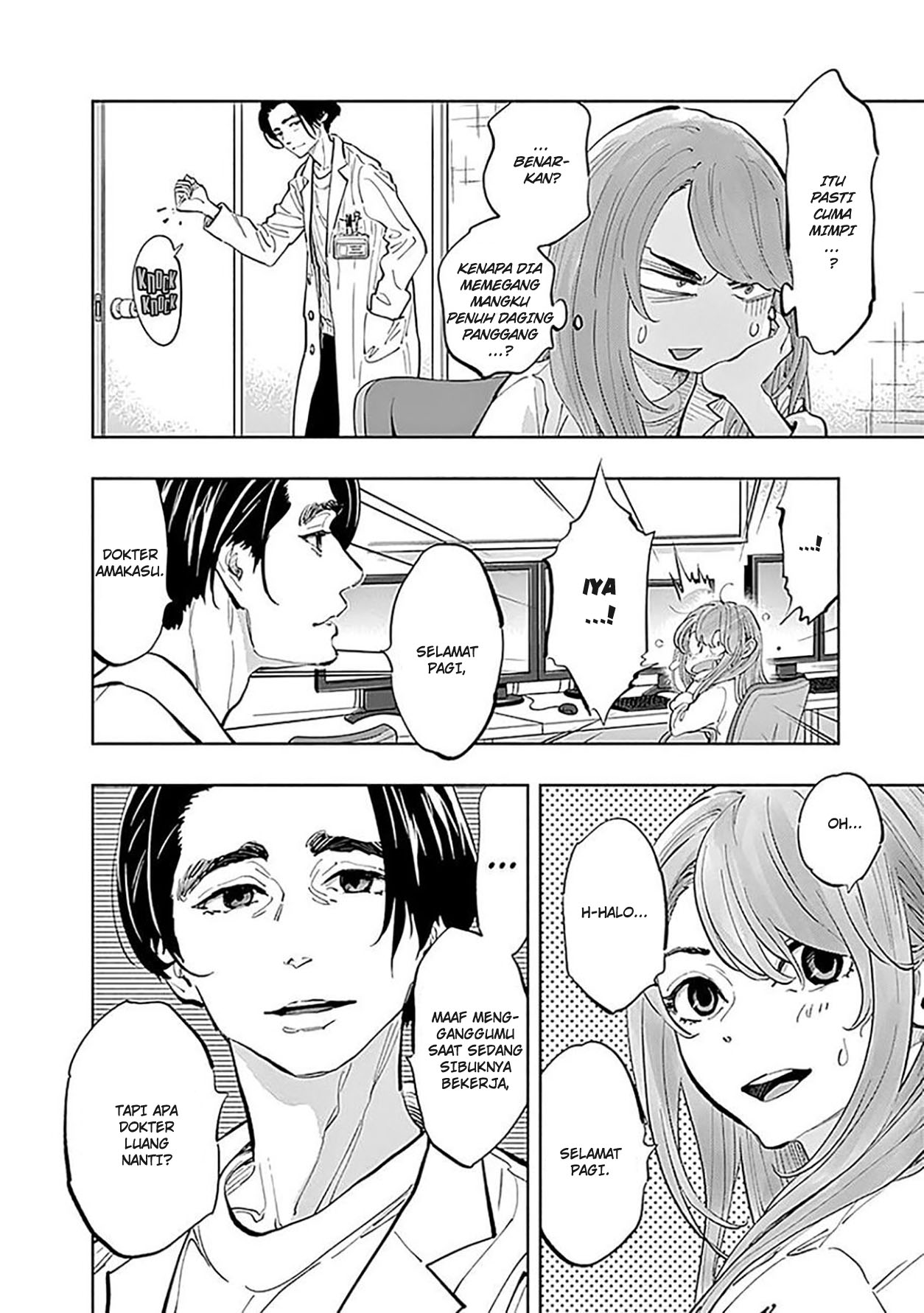 Radiation House Chap 22 - Next Chap 23