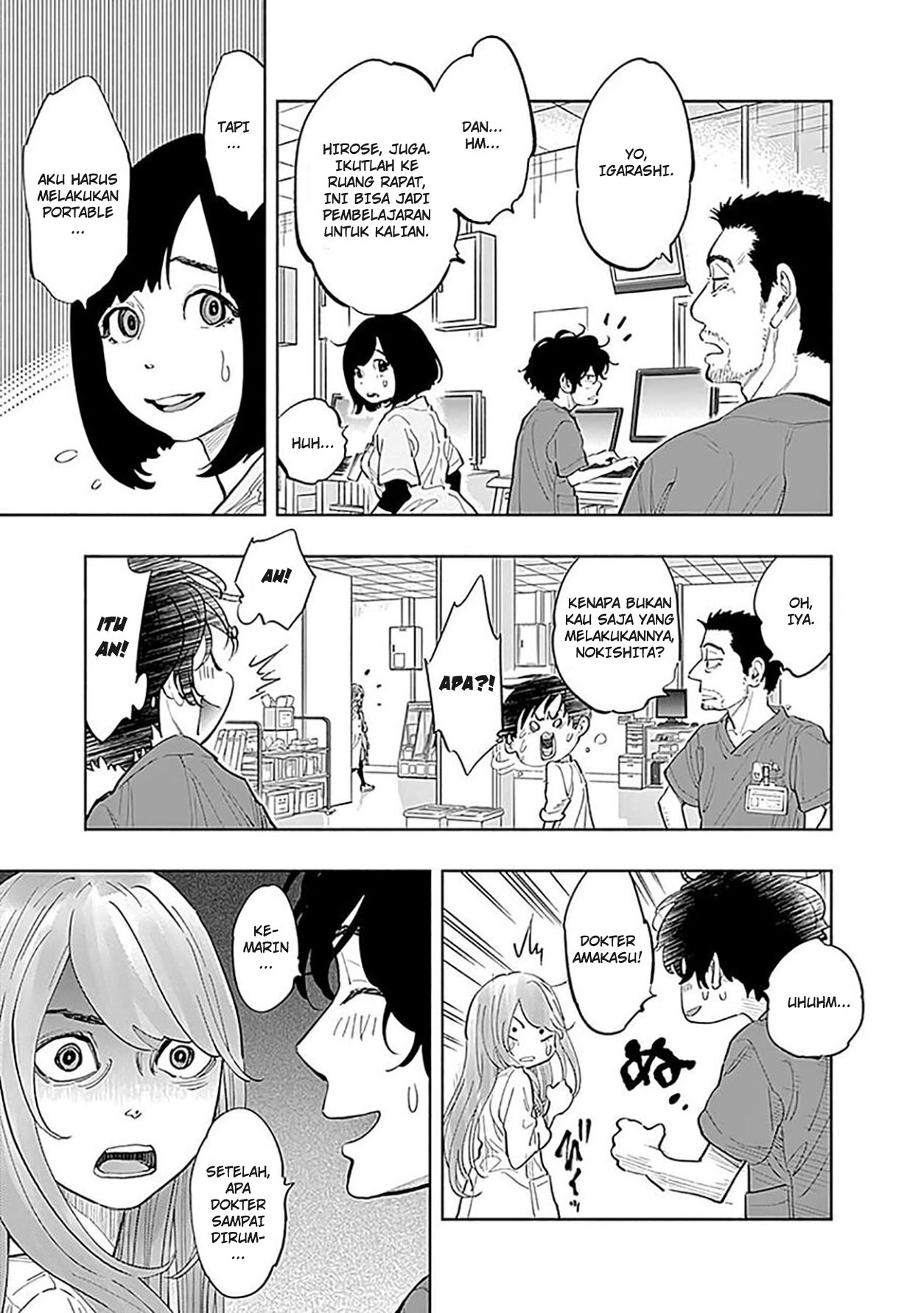 Radiation House Chap 22 - Next Chap 23