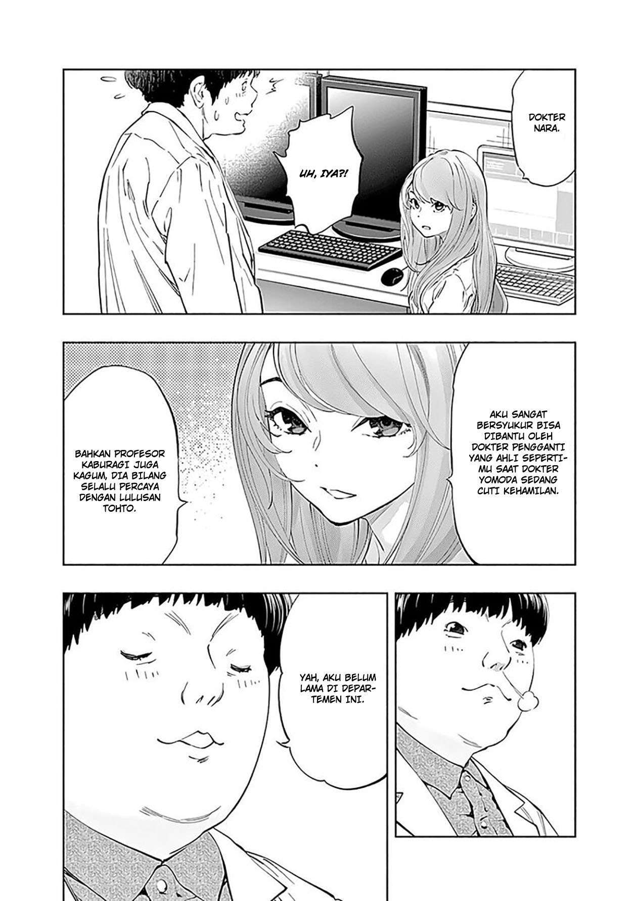 Radiation House Chap 44 - Next Chap 45