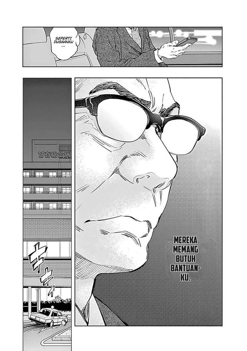 Radiation House Chap 47 - Next Chap 48