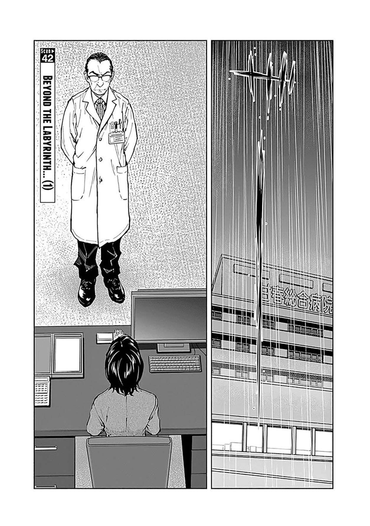 Radiation House Chap 42 - Next Chap 43