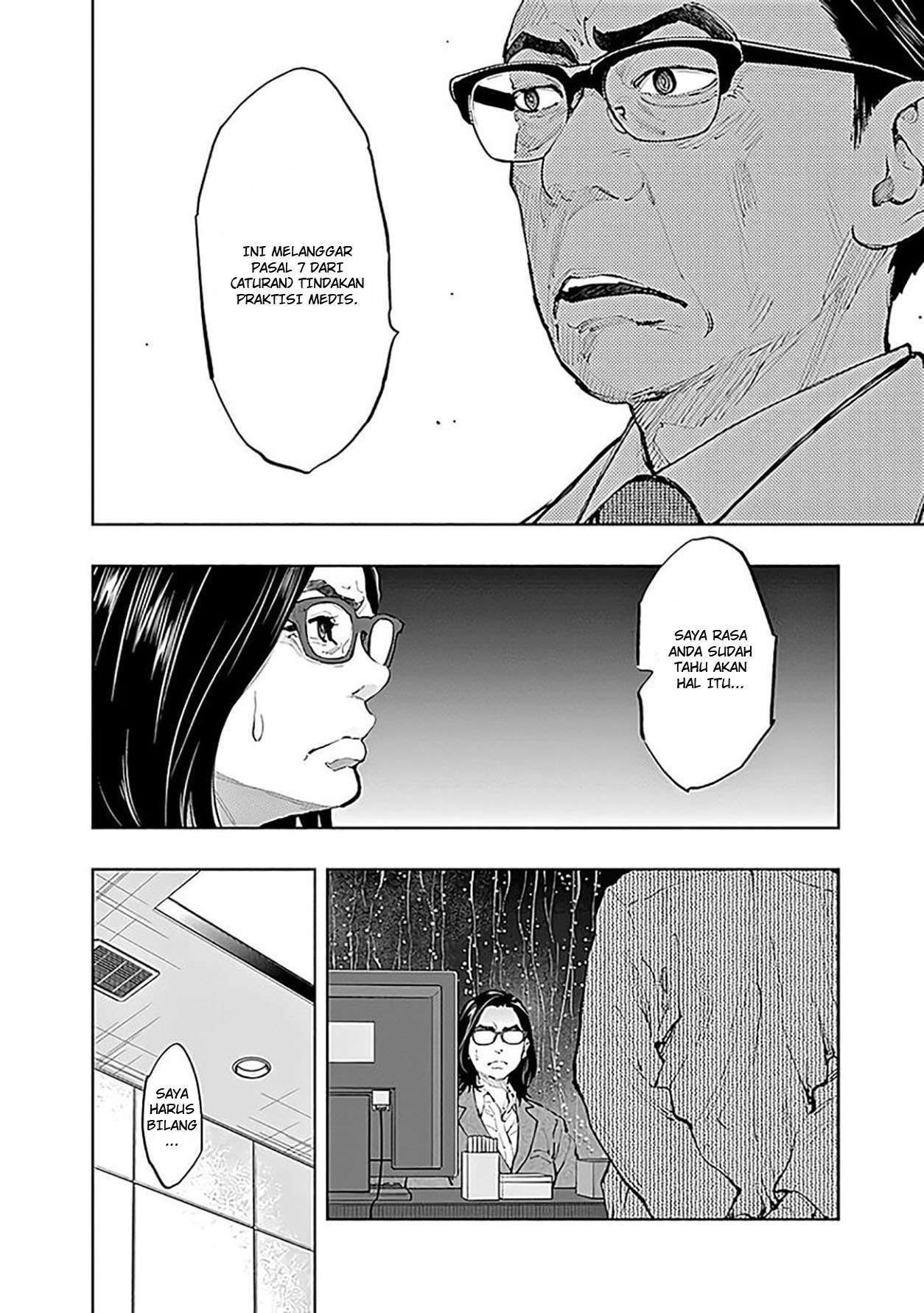 Radiation House Chap 42 - Next Chap 43
