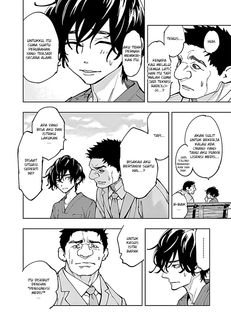 Radiation House Chap 5 - Next Chap 6