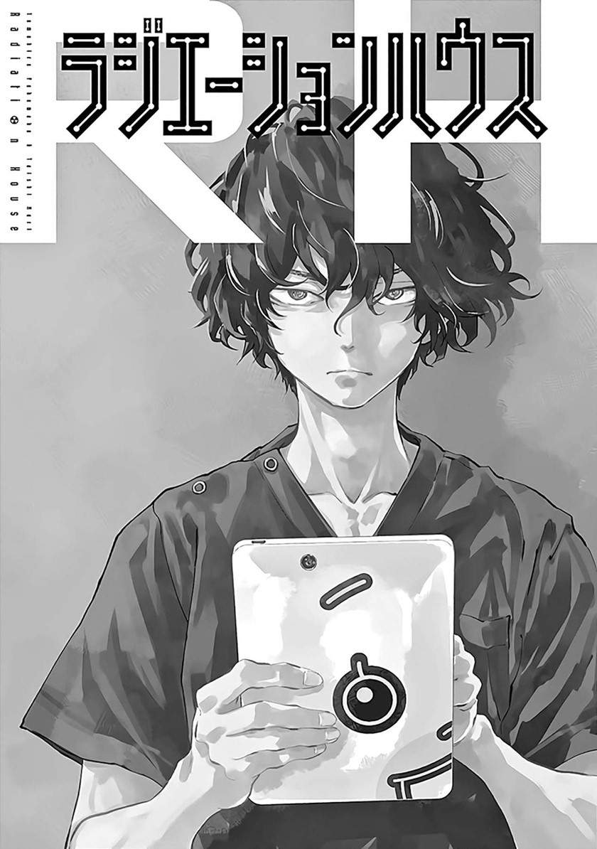 Radiation House Chap 50 - Next Chap 51