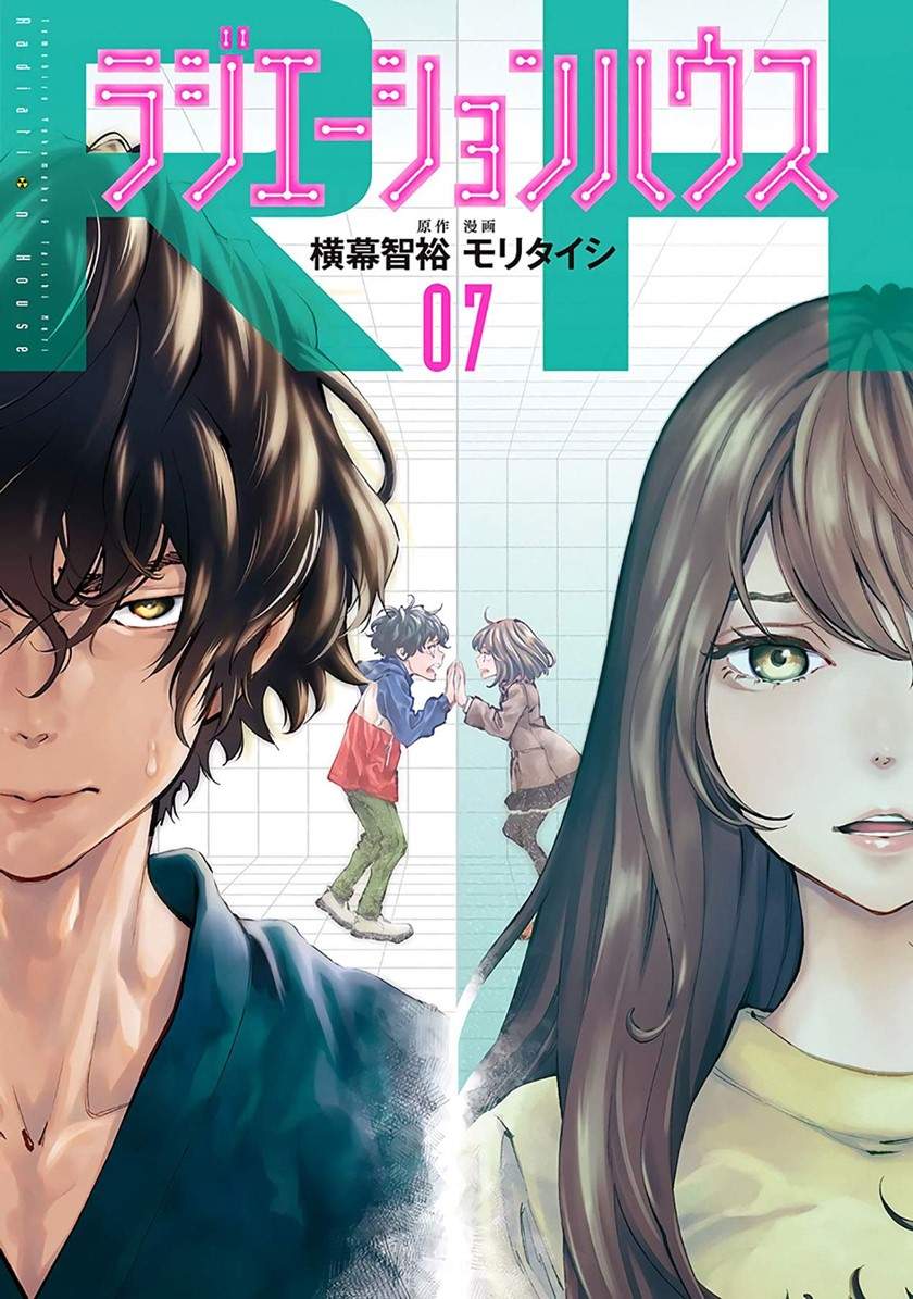 Radiation House Chap 50 - Next Chap 51