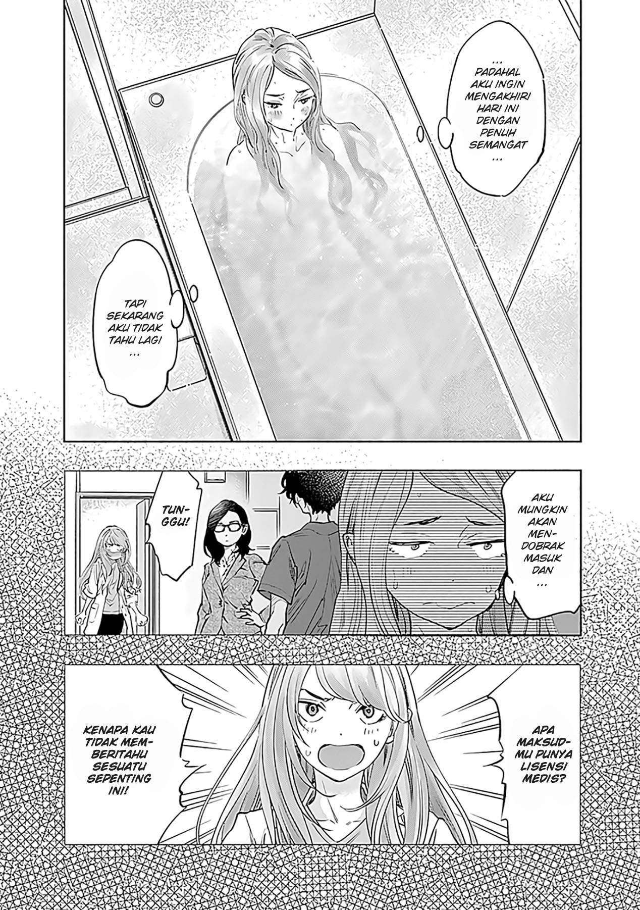 Radiation House Chap 51 - Next Chap 52