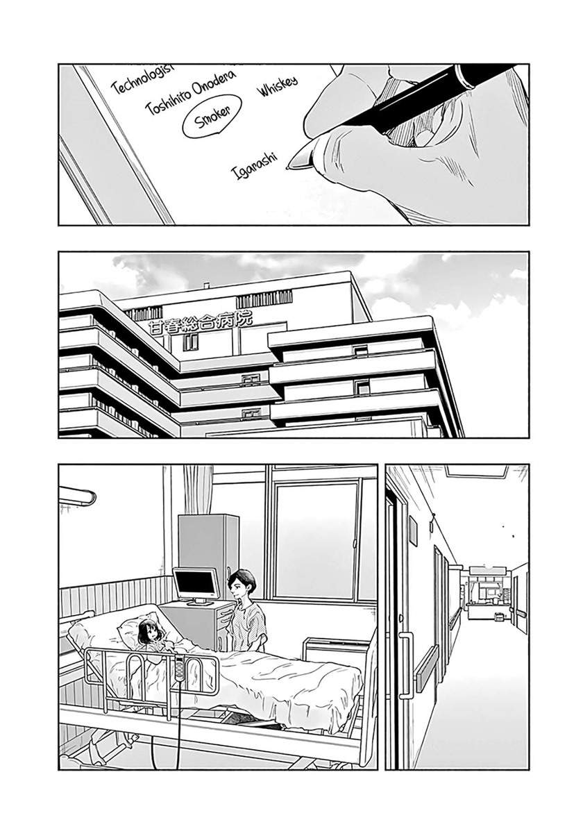 Radiation House Chap 53 - Next Chap 54