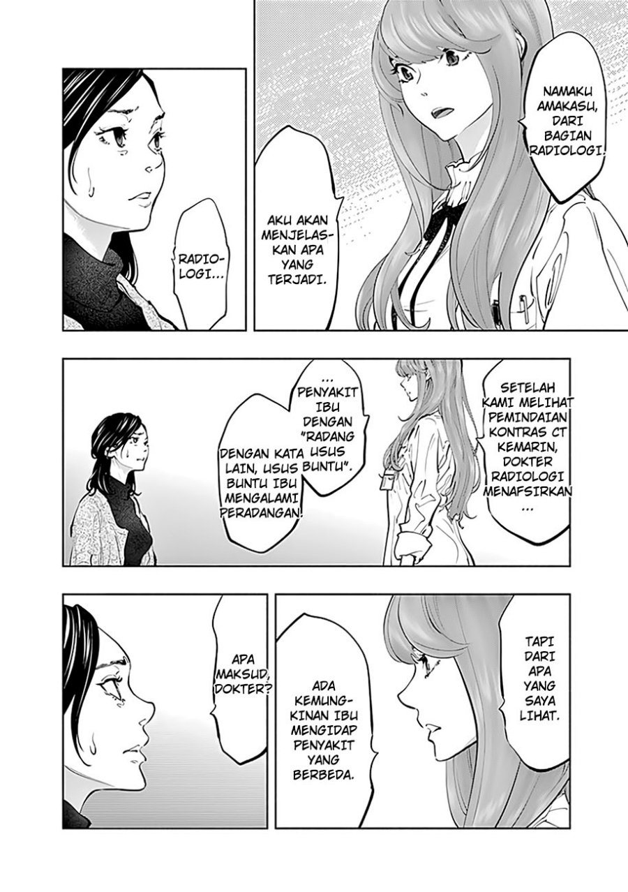 Radiation House Chap 67 - Next Chap 68