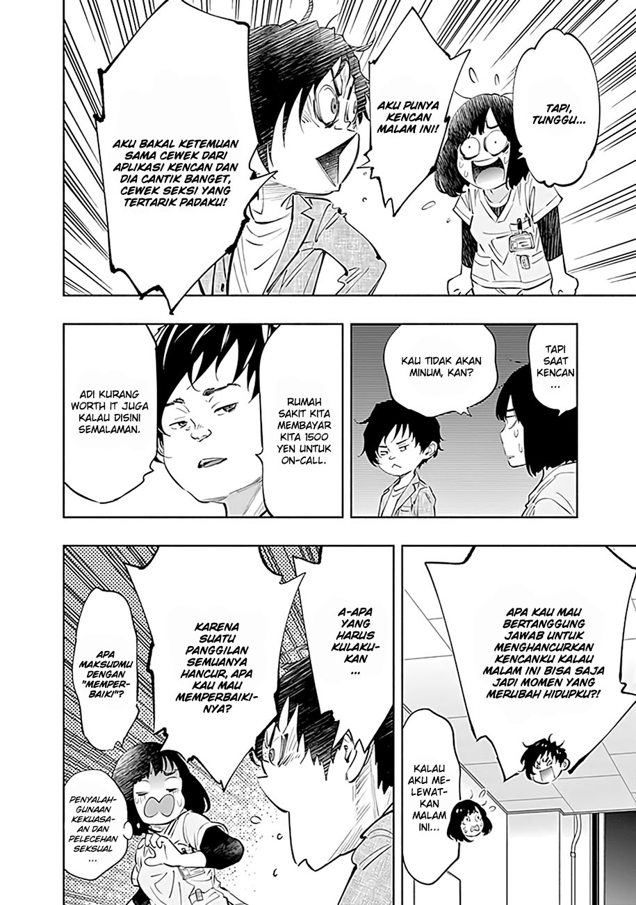 Radiation House Chap 60 - Next Chap 61