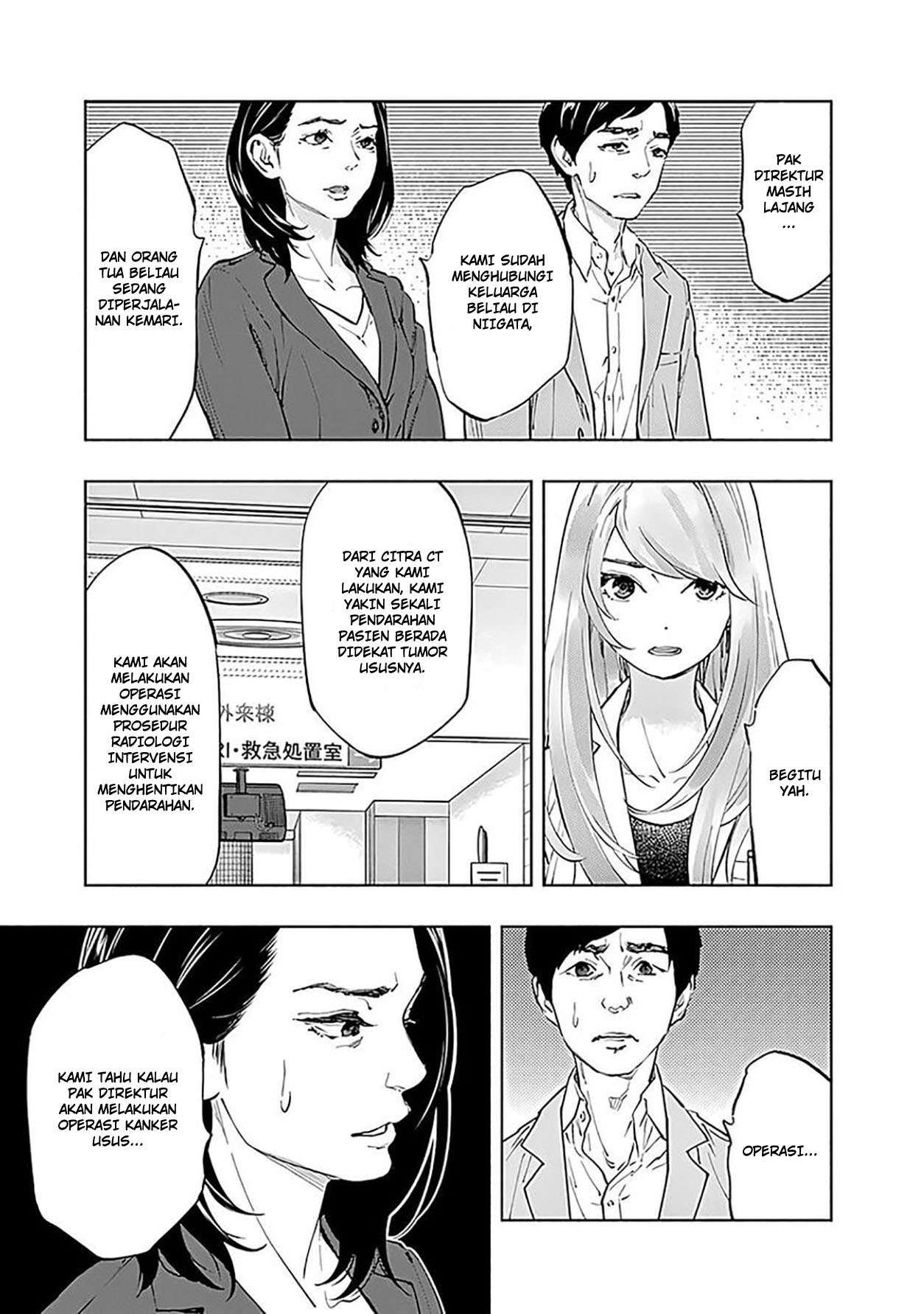 Radiation House Chap 75 - Next Chap 76