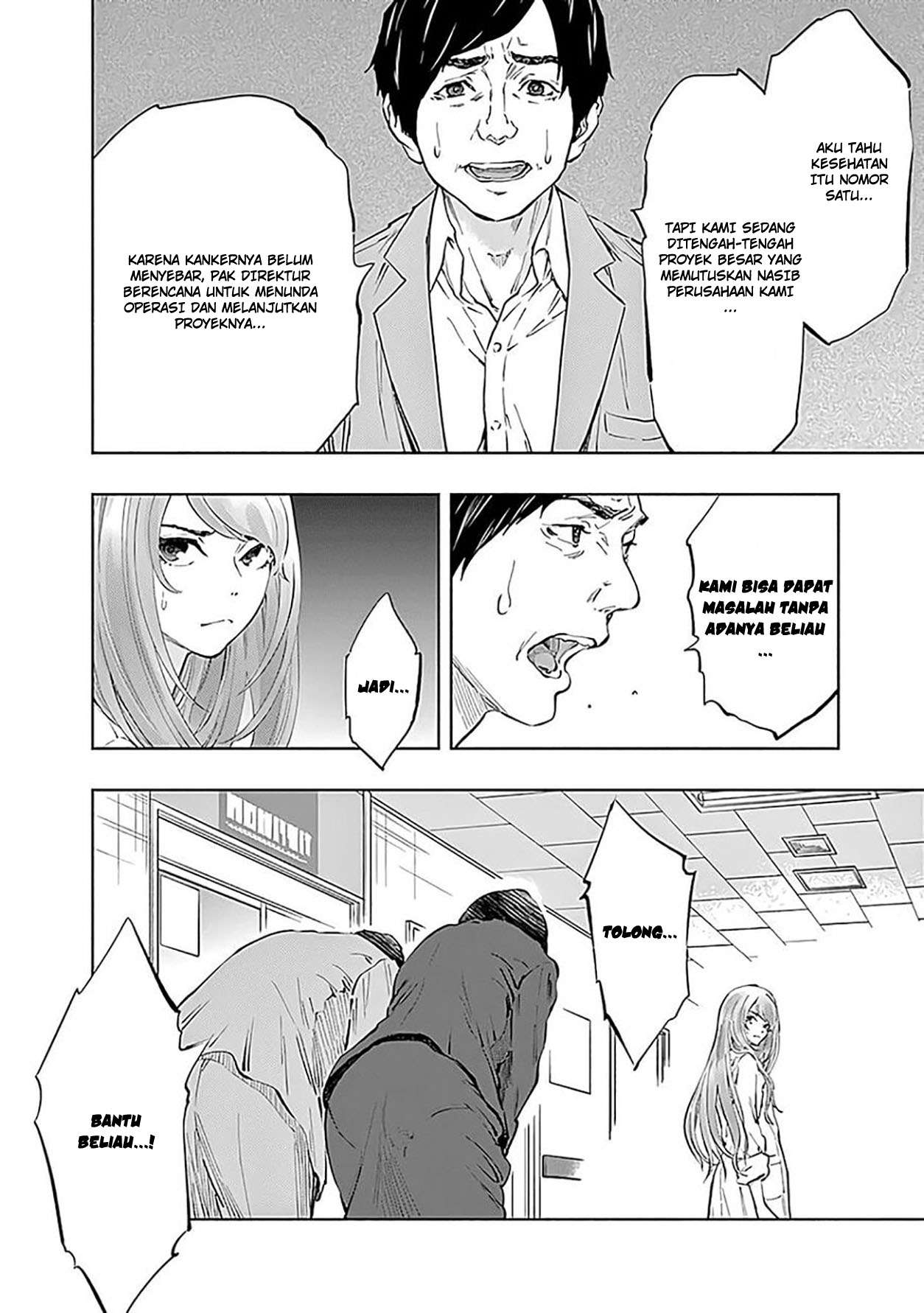 Radiation House Chap 75 - Next Chap 76