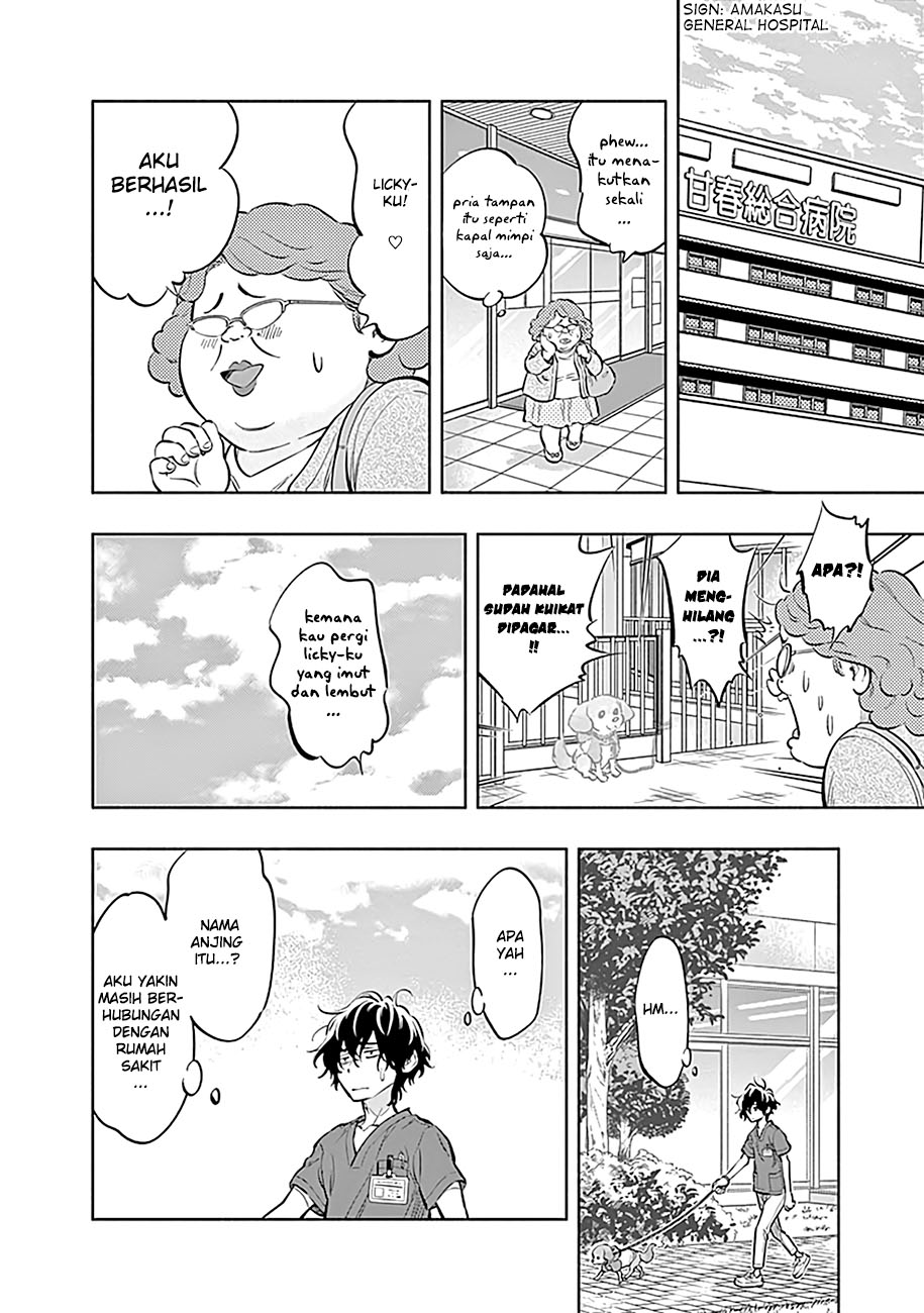 Radiation House Chap 7 - Next Chap 8