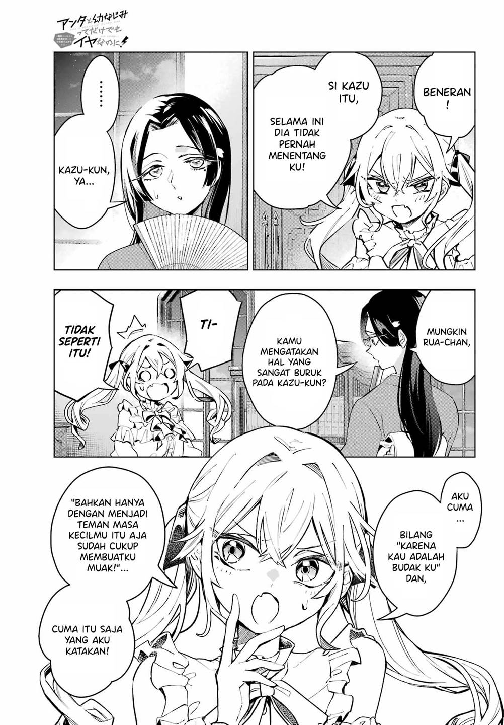 Anta to Osananajimitte dake demo Iyananoni! ~Zekkou kara Hajimaru S-kyuu Bishoujo to no Gakuen Nariagari Seikatsu~ Chap 1 - Next Chap 2